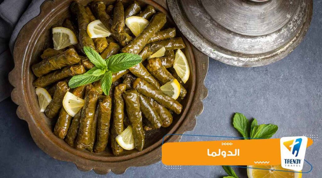 أكلة الدولما التركية
