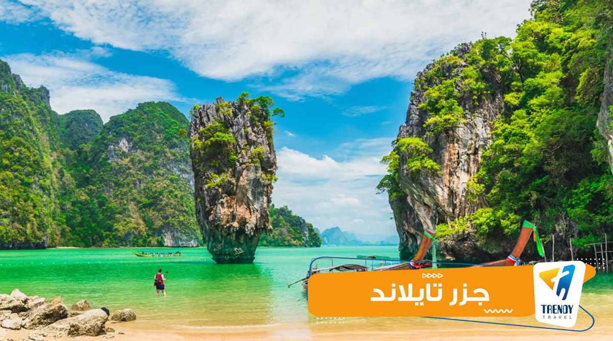 أفضل الجزر لشهر العسل