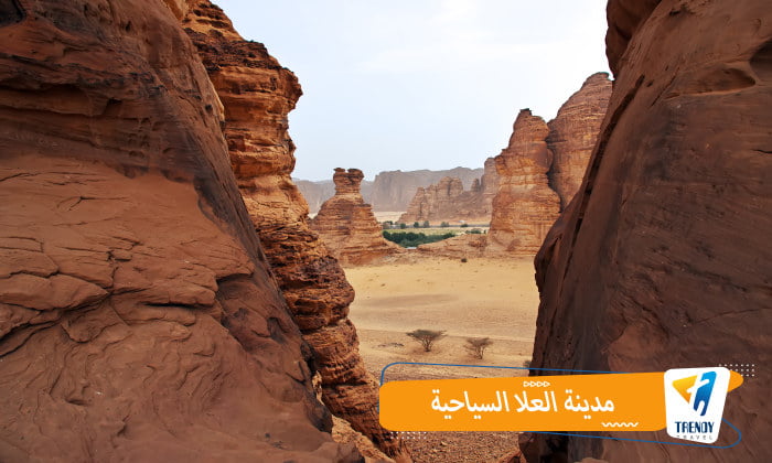 مدينة العلا السياحية