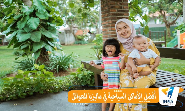 أفضل 10 أنشطة عائلية لعام 2025 في ماليزيا - الاستمتاع بالأنشطة الرياضية