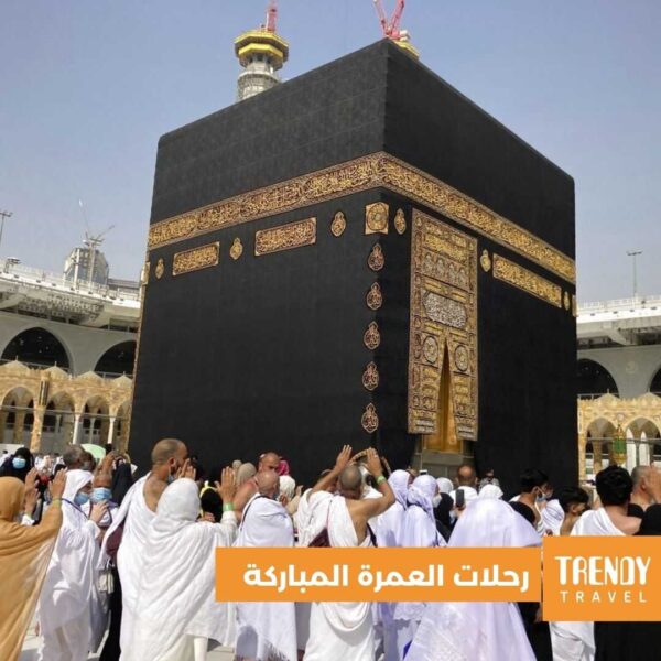 لماذا تعتمر مع ترندى