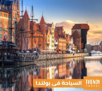 تعرف على السياحة فى لندن